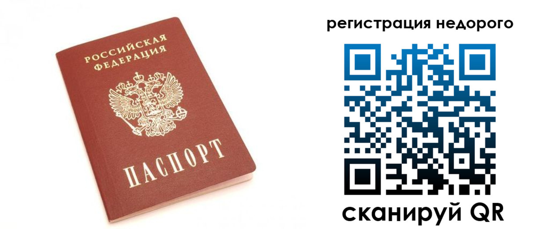 регистрация для дет. сада в Коврове