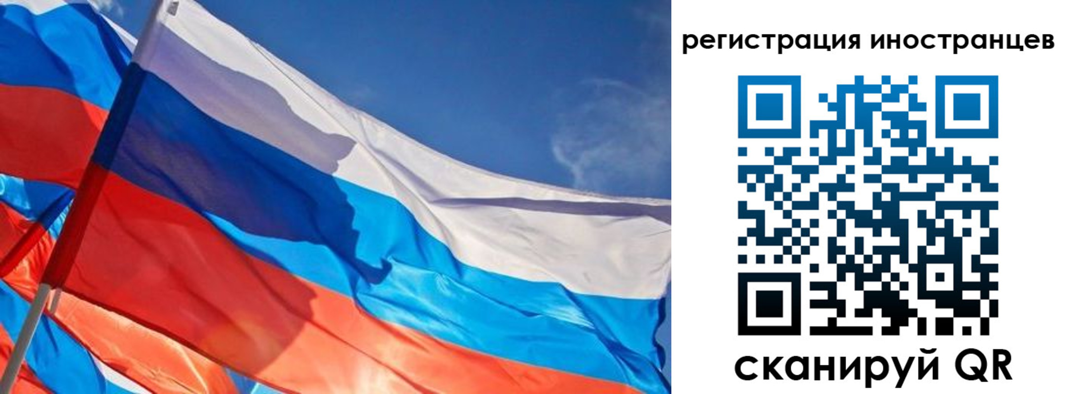 прописка иностранных граждан в Коврове
