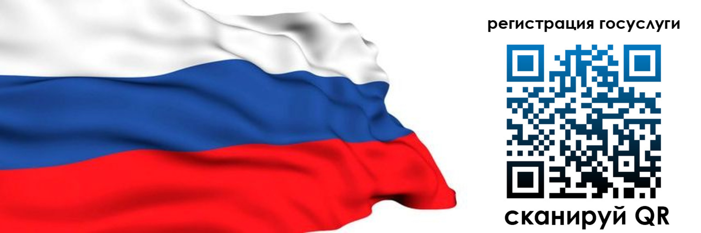 временная регистрация в квартире в Коврове