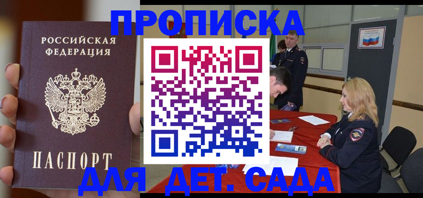 прописка иностранных граждан в Коврове