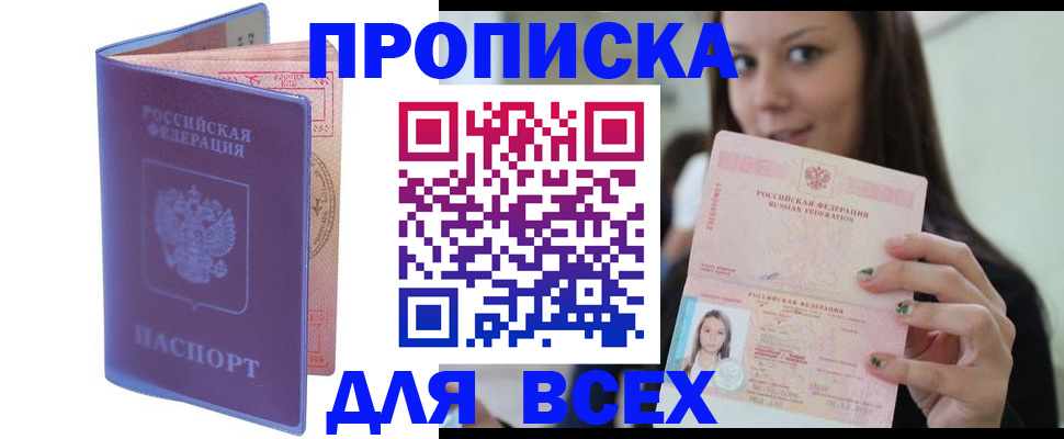 регистрация для школы в Коврове