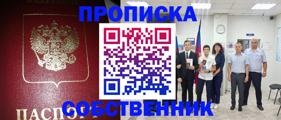 регистрация для школы в Коврове